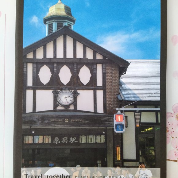 Stylish Traveling Notebook - Picture 3 of 7